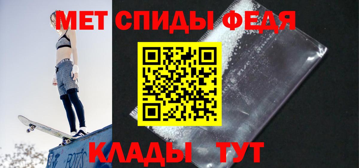 Amphetamine  АМФ  Вход с VPN  Ставрополь  Амфетамин 98% 