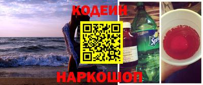PSILOCYBIN Ливны