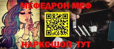 PSILOCYBIN Ливны