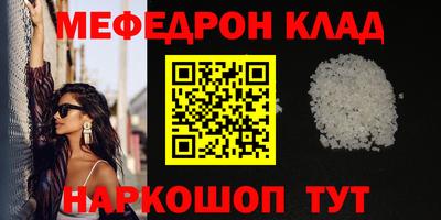 каннабис Лесосибирск