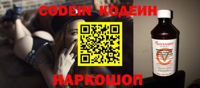 PSILOCYBIN Ливны
