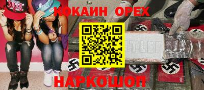 каннабис Лесосибирск