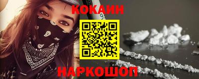 каннабис Лесосибирск