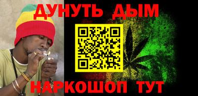 каннабис Лесосибирск