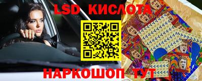 каннабис Лесосибирск