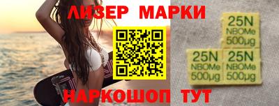 каннабис Лесосибирск