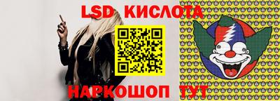 PSILOCYBIN Ливны