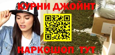 каннабис Лесосибирск
