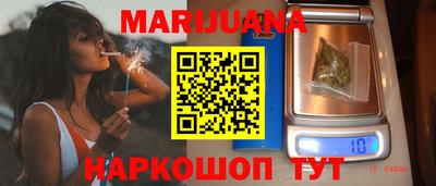 каннабис Лесосибирск