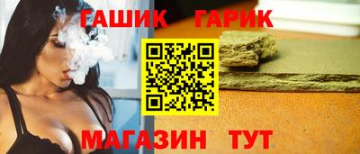 каннабис Лесосибирск