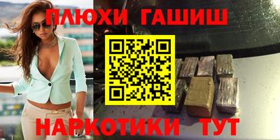 PSILOCYBIN Ливны
