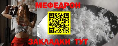 каннабис Лесосибирск