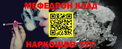 каннабис Лесосибирск