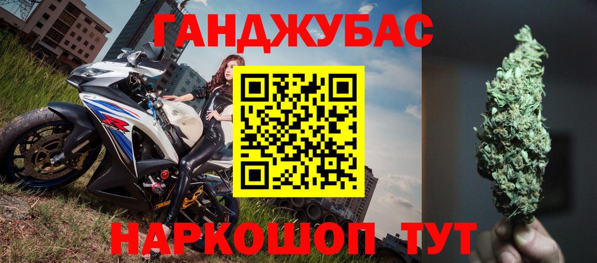 МАРИХУАНА THC 21%  Бошки Шишки планчик  Ставрополь  Бошки Шишки индика  Бошки марихуана LSD WEED  Вход с VPN 
